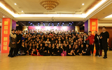 2017年裁判员、教练员（教师）培训班暨重庆市体育舞蹈大师培训班
